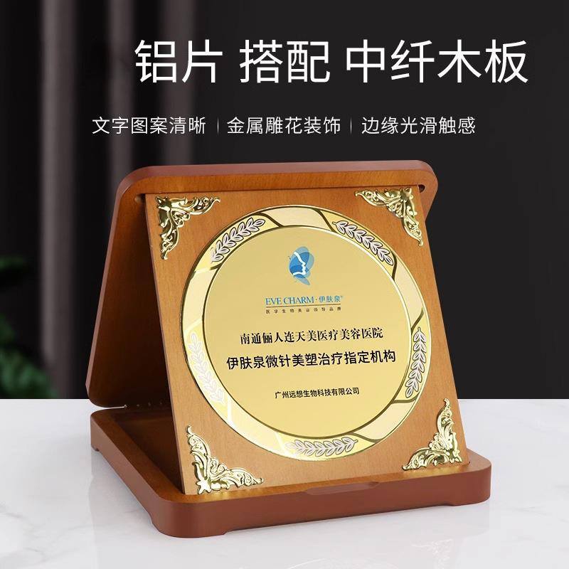 新款创意金属折叠式木质奖牌制作可收纳木托荣誉牌匾员工颁奖纪念