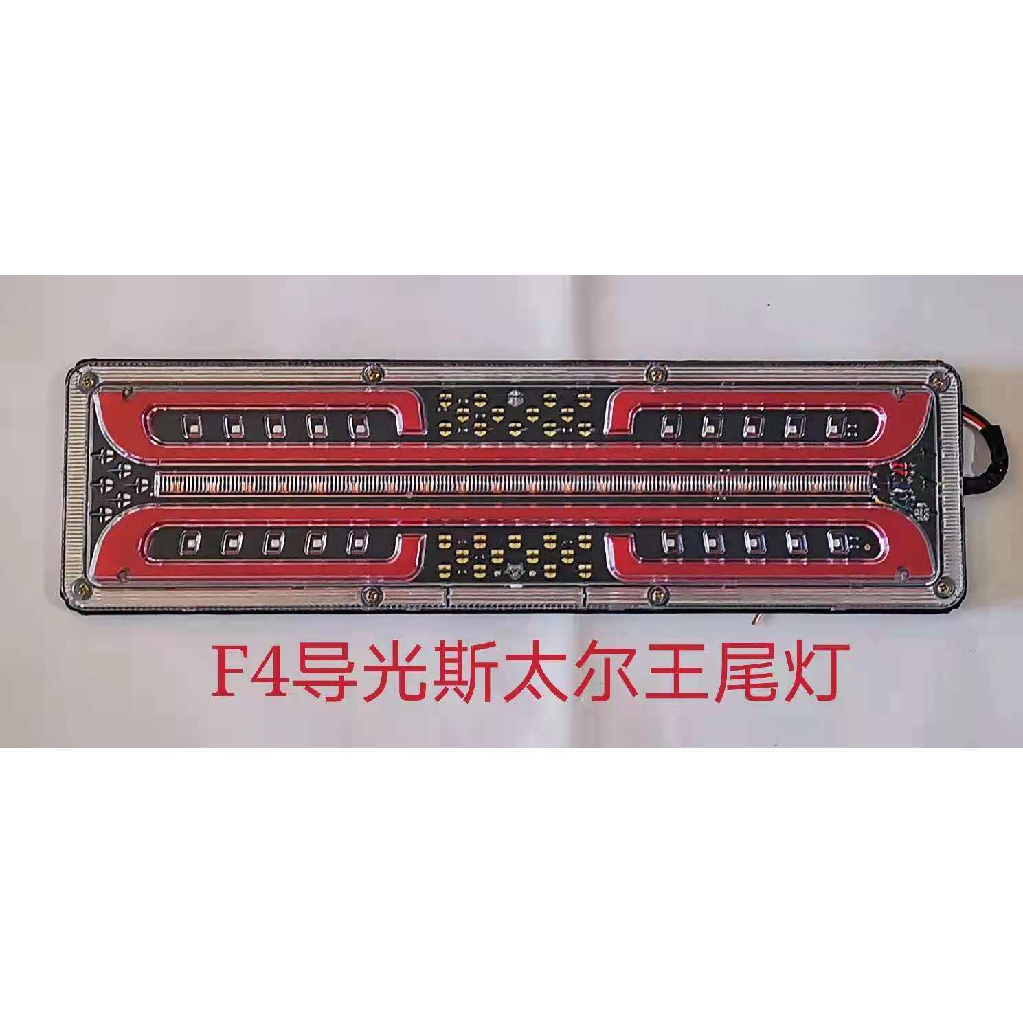 led车灯汽车大货车卡车拖车尾灯信号灯房车灯改装灯工作灯底盘灯