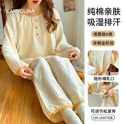 纯棉月子服春夏季产妇睡衣孕妇哺乳家居服纱布吸汗待产裙四季款