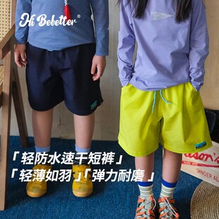 熊仔家童装四面弹2025夏季户外登山防泼水轻薄透气亲子速干短裤潮