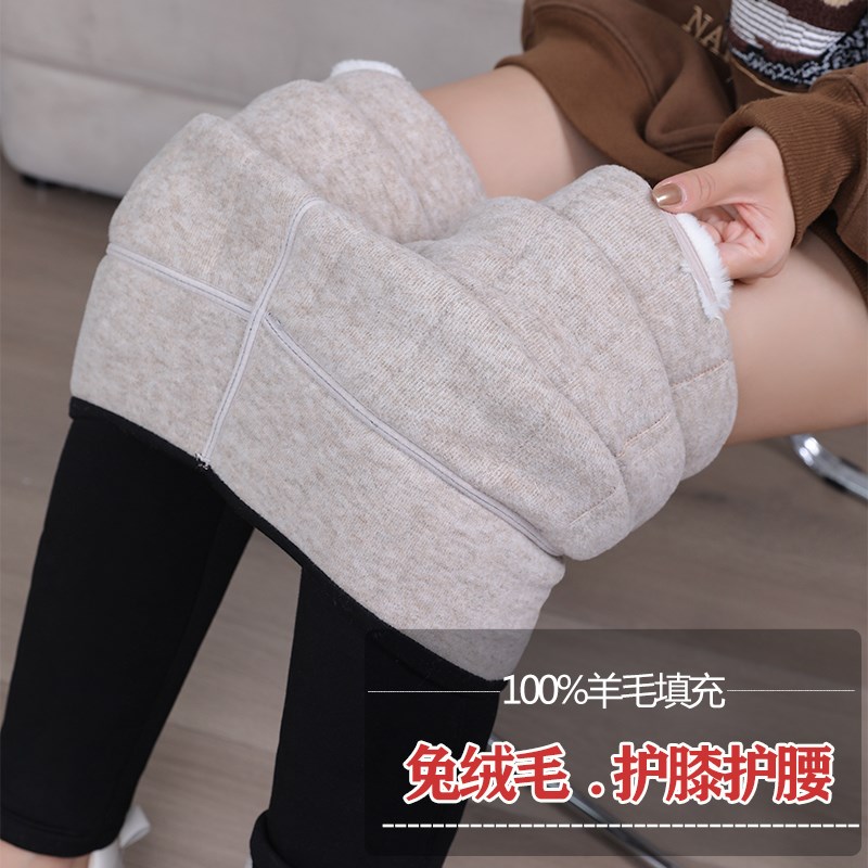 2024新款100羊毛棉裤女士冬季高腰高弹加绒加厚护膝外穿保暖裤子