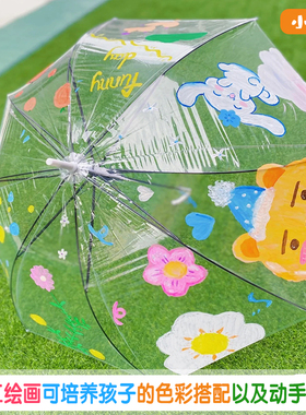幼儿园美术空白手绘透明伞儿童伞绘画diy透明雨伞画画手工涂鸦色