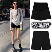 短裤 西装 打底热裤 子薄款 夏装 外穿潮妈紧身三分安全裤 小个子孕妇装