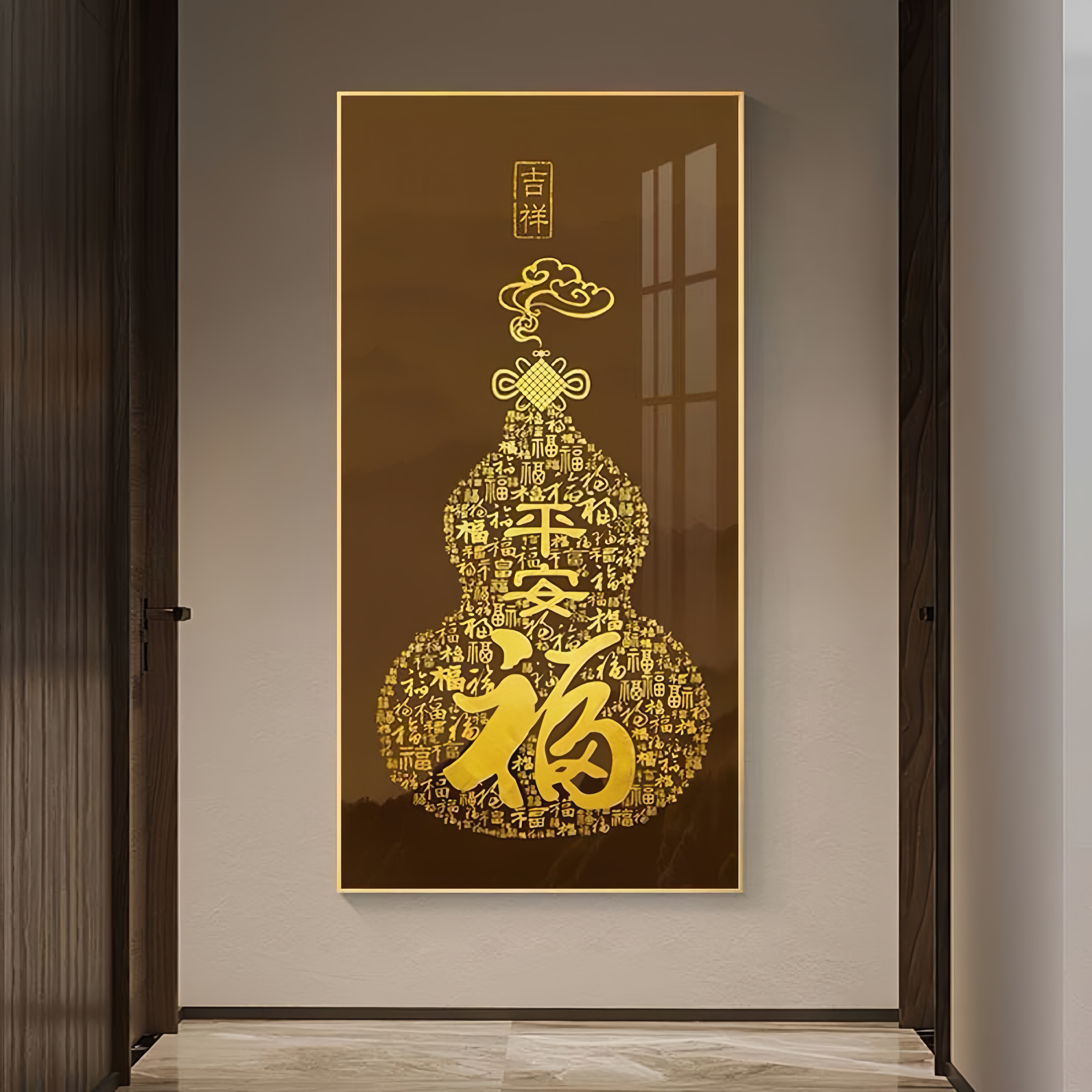 葫芦福字新中式玄关装饰画竖版