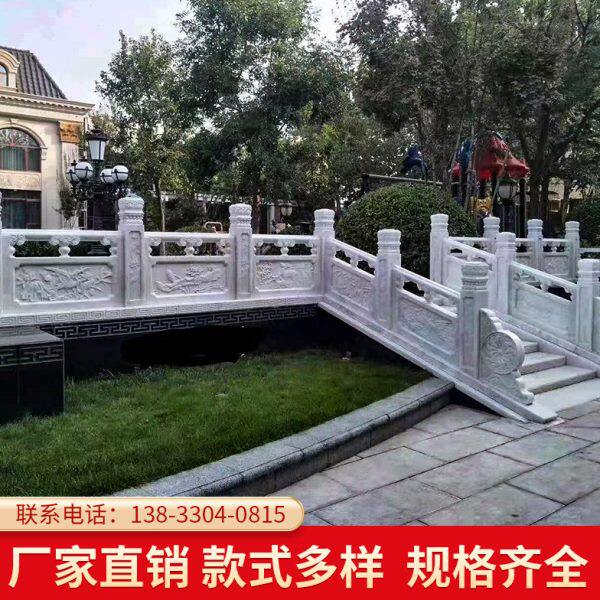 石雕栏板栏杆定制汉白玉校园升旗台花岗岩公园石拱桥河道庭院护栏