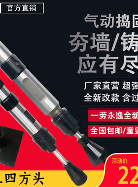 上海气动捣固机Di4/D6/D9气锤夯墙风动造型机 铸造翻沙锤 打中频