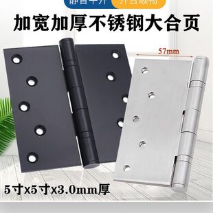 加宽不锈钢平开合页木门正方形折页加厚轴承5寸强力承重超大合页