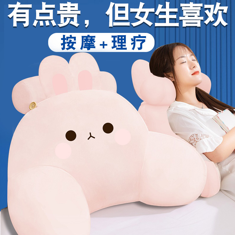 生日礼物女生送女友朋友闺蜜给老婆实用的按摩靠枕520.情人节走心