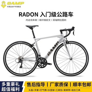 CAMP坎普RADON公路车铝合金顺泰r3000圈刹中空盘碳纤维前叉自行车