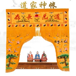 道场用品龙门帐龙门龙帐道气长存仙鹤神帐堂.口装饰幔帐