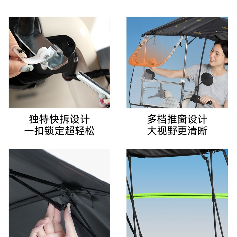电动车遮雨棚新款可折叠收缩x挡风遮雨一体电动车雨棚可拆卸遮阳