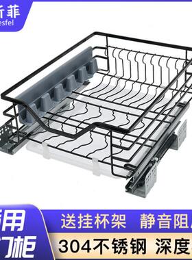 单一层小柜体碗碟盘架304不锈钢拉篮厨房橱柜调味抽屉开门式平蓝