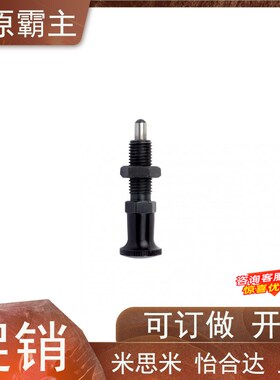 旋钮柱塞分度销加长型PXKL/PXAL8 8L 10 10L O12 12L 16 16L