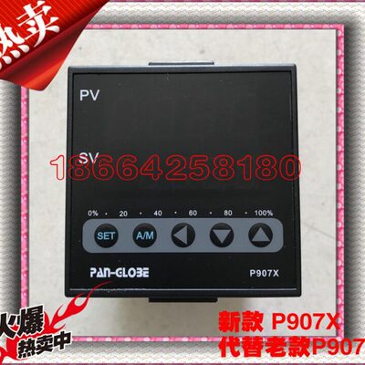 现货供应台湾泛达PAN-GLOBE P907/X-701-010-000温度控制器温控仪