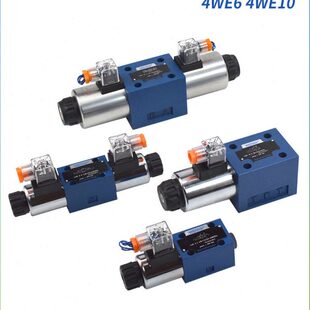 4WE6D6X EG24 M电磁F换向阀3 6通径4WE10D液压阀4WE6E61B