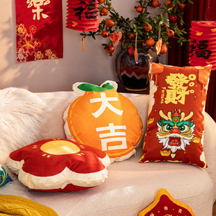 国潮好运暴富葫芦型抱枕喜庆y氛围感餐厅座椅靠枕天鹅绒沙发靠垫