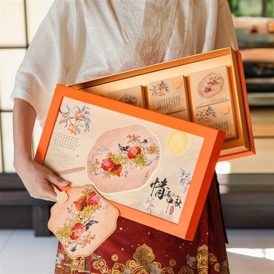 2025新款中秋礼盒包装盒高档月饼礼品盒空盒R送礼包装纸盒可定制