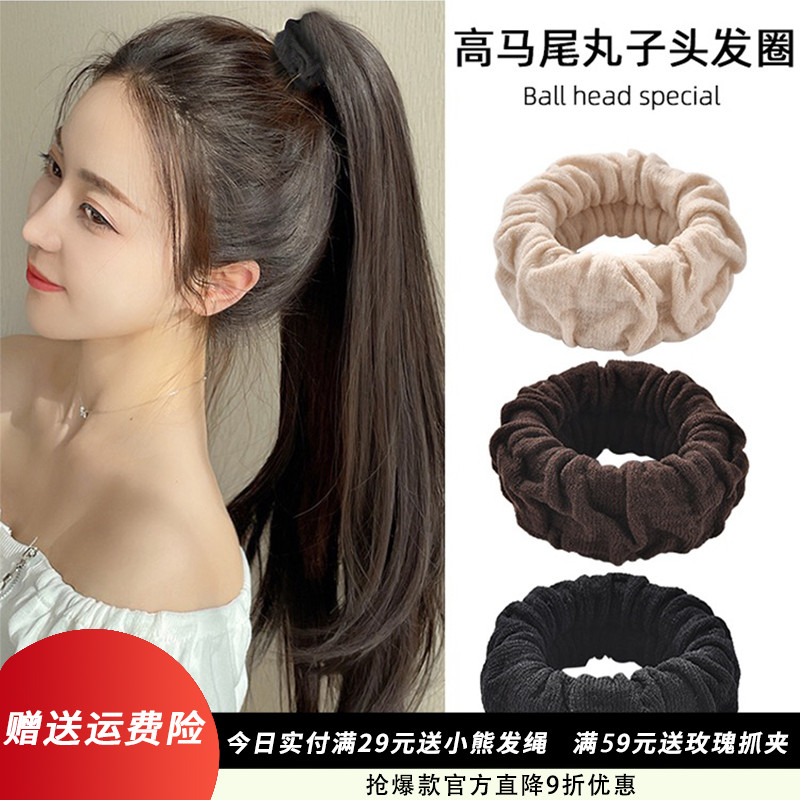 高马尾丸子头发圈粗头绳女2023新款F加宽无痕高弹力适合发量多发