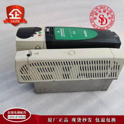 艾默生CT电梯专用变频器ES2401/ES2402/ES2403/ES2404原装现货出