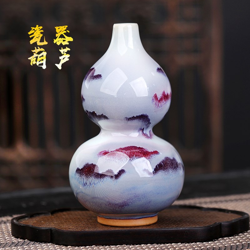 开口陶瓷葫芦摆件k窑变钧瓷工艺品客厅博古架家居装饰品瓷器小花