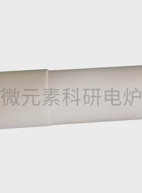 实验室高温管式炉刚玉管气氛炉内管耐磨耐高温耐腐蚀9599