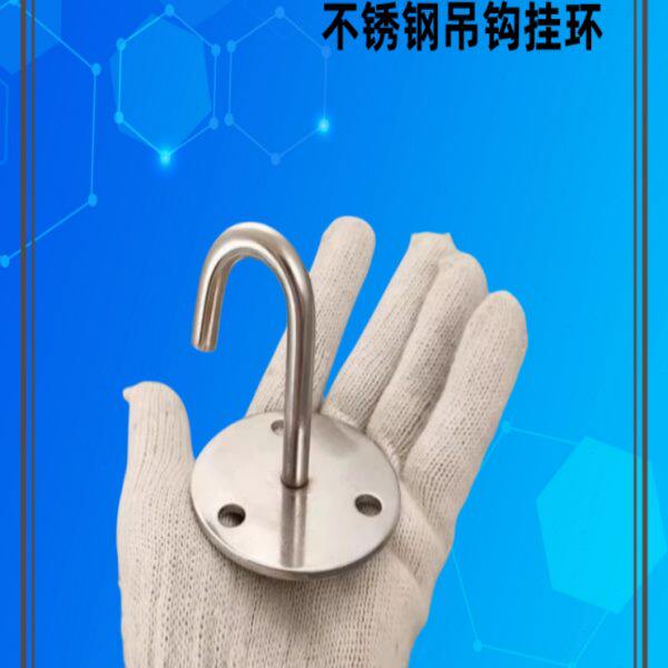 不锈钢墙壁外墙吊环挂钩上墙打孔顶挂式吊床钩子自攻螺丝超强承重