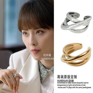 好事成双张嘉倪h江喜同款戒指指环银色开口可调节不掉色欧美新款