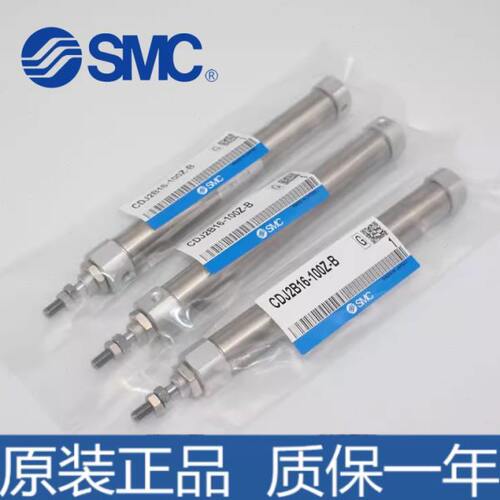 全新CDJ2B6/10/16-10-15-20-25-30-35-40-45-50-75-100-200Z-B