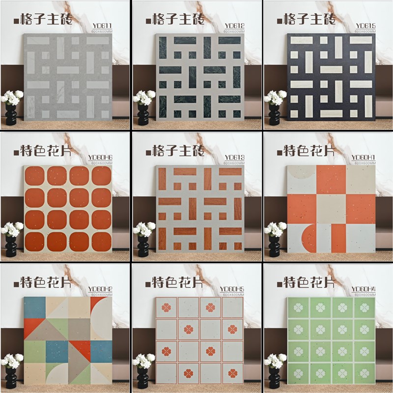 墨绿色格子水磨石瓷砖o600x600民宿咖啡店几何花砖厨房化妆室地砖