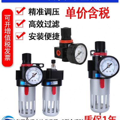 气动空压机油水分离器调减压过滤器BFC2000二联件调压阀BFR+BL