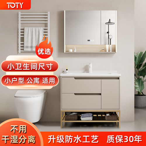 小户型尺寸橡木烤漆浴室柜落地式带置物架60 70 80cm卫生间洗漱台