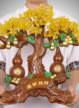 福禄招财葫芦摆件水晶发财摇钱树家居客厅电视柜乔迁开业工艺礼品