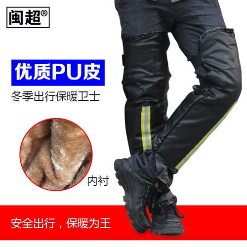 电动车护膝护具挡风摩托电瓶车护膝保暖加厚骑车护腿男女PU
