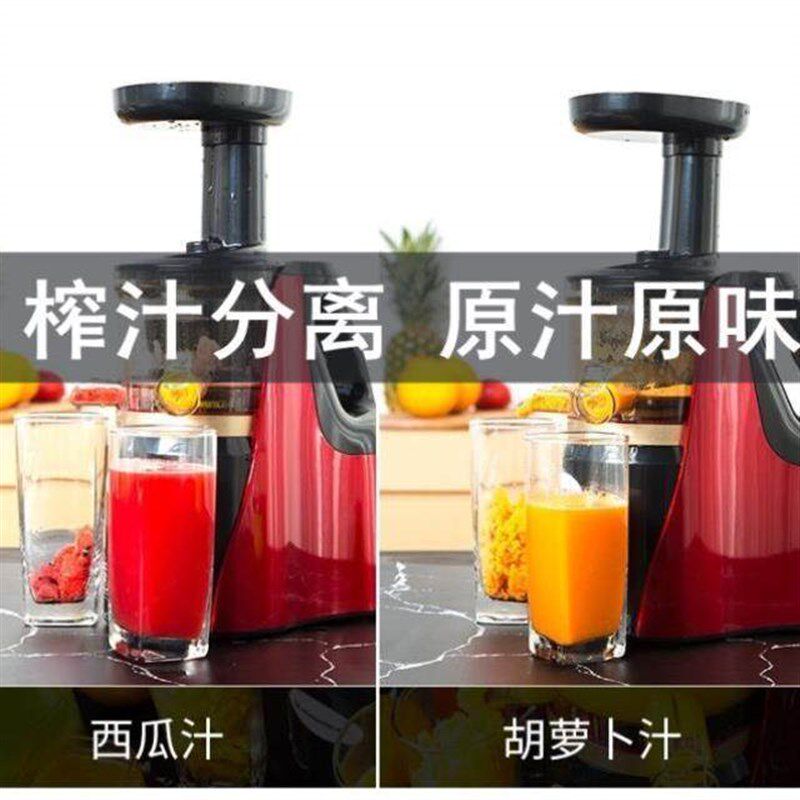鲜榨诈一边果汁柞电动珍水果汁蔬菜搾压炸机出渣分离拃家用榨汁机