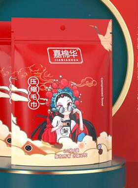 压缩毛巾纯棉旅行装加厚便携式糖果洁面巾压缩一次性洗脸巾