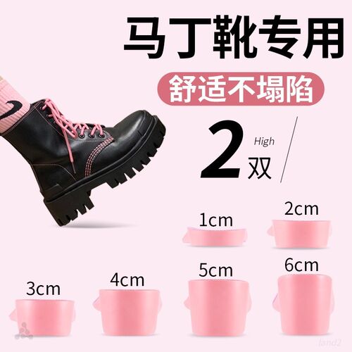 女士马丁靴专用增高鞋垫隐形不累脚舒适小个子内增高不塌陷增高垫