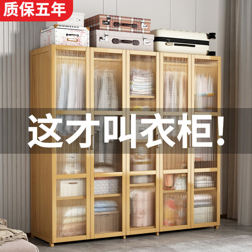 衣柜卧室家用实木大容量组装衣橱多层防尘结实耐用置物柜新款爆款