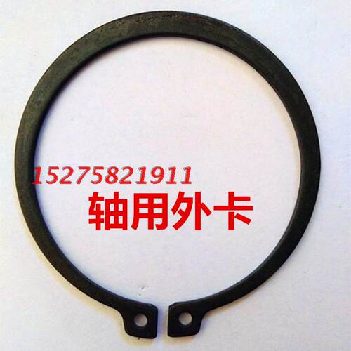 紧固件轴用外卡簧弹性挡圈 360 370 380 390 400 55锰钢 420