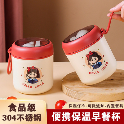 保温水杯女小巧便携式装豆浆专用早餐粥杯带盖勺2023新款外带杯子