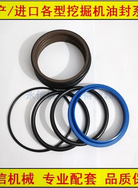 临工挖掘机分油盅660 65 80 685 135 6225 6360F中心回转接头油封