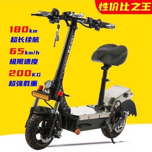 双驱代驾电动滑板车高速越野锂电折叠迷你代步电瓶车轻小型电动车