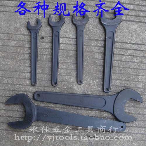 单头开口扳手/单头呆扳手/叉子扳手/压力机扳手/冲床扳手90