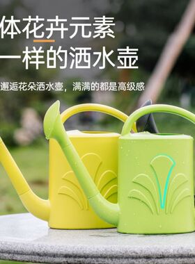 园艺大容量蓬壶水壶浇花碰壶啧水壶沙洒水长嘴加厚高颜值大号家用