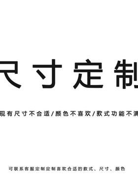定制餐边柜储物柜客厅收纳柜梳妆台床头柜衣柜订做酒柜茶水柜鞋柜