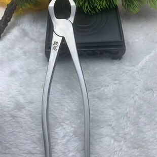 纹龙盆景修剪专用工具斜口叶芽剪球节剪大号球形剪不锈钢园艺剪刀