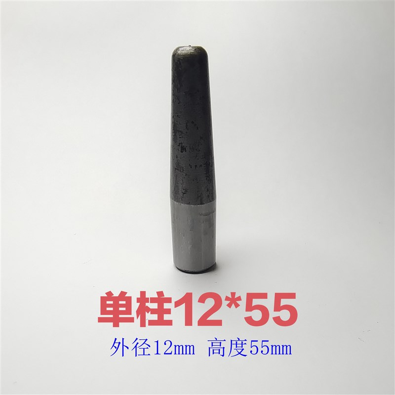 硅胶橡胶模具导柱导套单柱套配合使用定位销套材质20cr硬度58-62