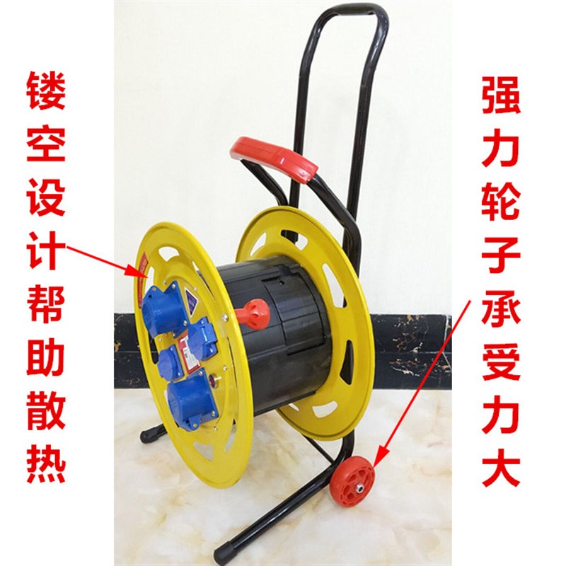 移动电缆空盘电线线盘带工业航空插座卷线器收线器卷线盘