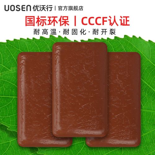 国标耐高温防火泥封堵20公斤消防电缆配电箱阻燃堵洞有机防火堵料