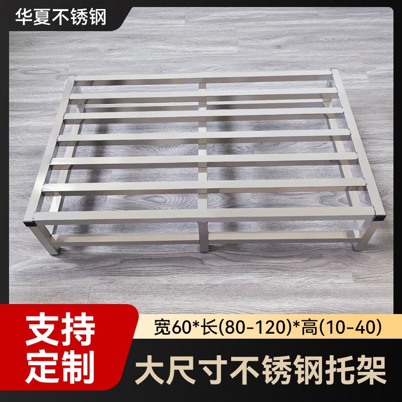 定制不锈钢架子落地花盆底座支架鱼缸承重架厨房不锈钢架子置物架