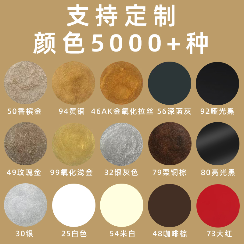 包包补漆笔漆五金拉炼钮扣补色镀铬金属修复金色掉划痕修补油漆笔